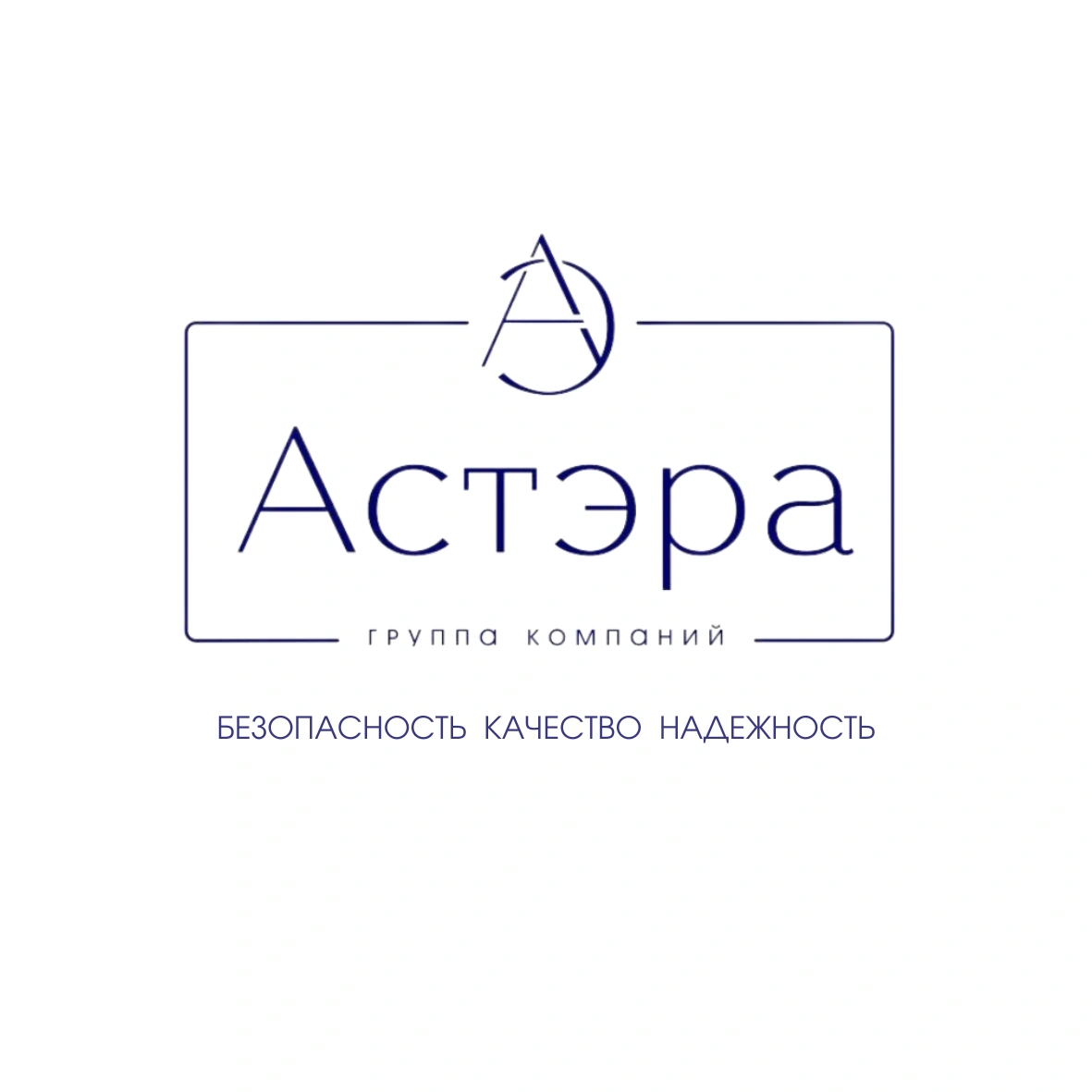 Astera