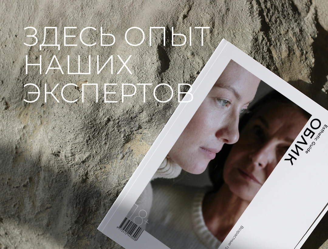 Ромашкина Анастасия Сергеевна